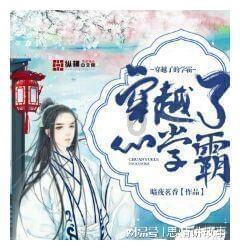 全村的希望